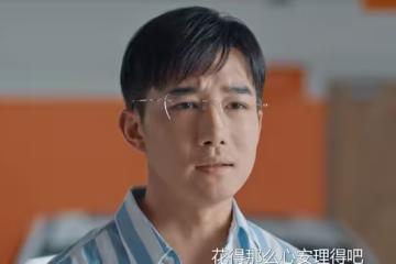《好團圓》直到高平出軌小師妹,向前才知,她的博士老公有多渣