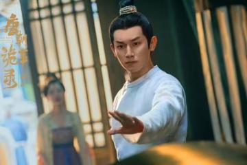 《唐詭2》開播,「盧凌風」刷屏,內娛又多了一位寶藏男演員