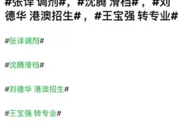 易烊千璽、王俊凱入圍百花獎「影帝」，張譯變男配，尷尬了誰？