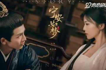 張凌赫跟重生劇槓上了，新劇今日開播，能否超越《寧安如夢》？