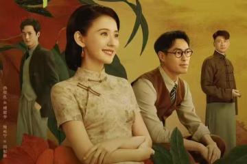 9月18日追劇日曆，6部長劇和6部短劇今日更新，你想看哪部？