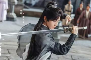 電視劇《赴山海》明日開播,成毅 娜扎主演,能成武俠爆款劇嗎?