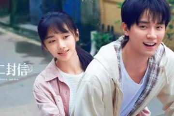 電視劇《十二封信》開播，周翊然王影璐主演，有哪些看點值得期待