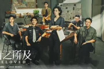 電視劇《目之所及》開播，羅晉 王子文 主演，能成懸疑劇爆款嗎?