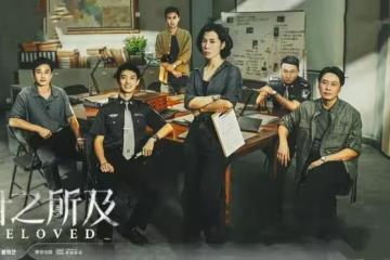 電視劇《目之所及》開播，羅晉 王子文 等主演，能成懸疑劇爆款嗎?