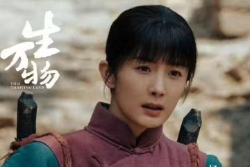 8月23日追劇日曆，5部長劇更新，楊冪歐豪主演的《生萬物》大結局