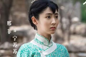 8月14日追劇日曆，5部電視劇更新，古裝劇《定風波》今日點映收官