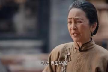 《灼灼韶華》最可恨的人不是小腳陳老太，也不是覬覦嫂子的陳二順