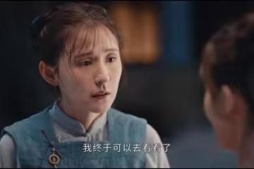 《灼灼韶華》直到康二妞成為大明星，才知褚韶華為何300大洋救她