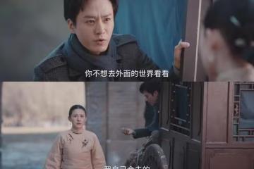 接檔《歸隊》，CCTV8又一部年代大劇開播，熱依扎主演，收視要爆