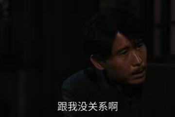 《歸隊》結局：田小貴叛變被擊斃，花兒孩子沒死，大闊枝雲虎成親