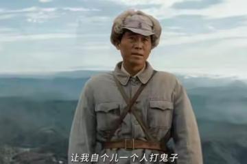 《歸隊》490號身份曝光,柳板胡保護魯長山犧牲,湯德遠歸隊
