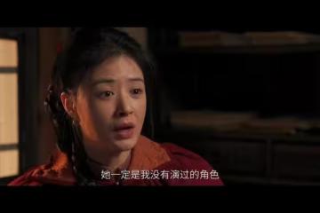 《歸隊》直到大闊枝身份暴露,才知游世龍不敢以真面目示人的原因