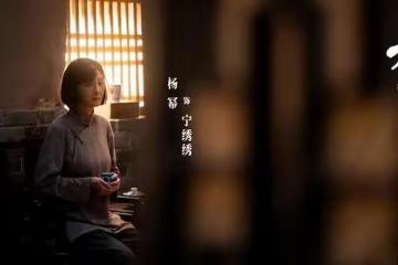 生萬物：片頭沒寫她名字，沒想到她帶火一句台詞，倪萍也來蹭流量