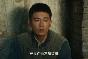 《生萬物》看懂封大腳暗戀繡繡18年，就知他為何不告訴費文典真相