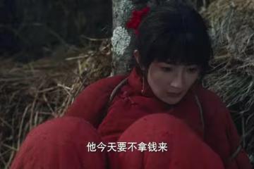 《生萬物》看懂費左氏守節的一生,才明白,她為何要費文典娶蘇蘇