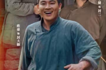 央八開播每晚3集!楊冪為角色增重10斤素顏出鏡,這劇熬夜也要追