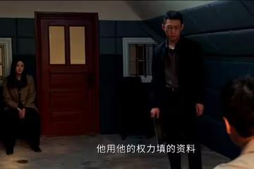 《以法之名》結局：萬海慘死獄中，謝鴻飛跳崖，蘭景茗不是保護傘