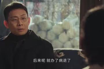 《以法之名》原來保護傘有八人,才知,許言午藏得有多深