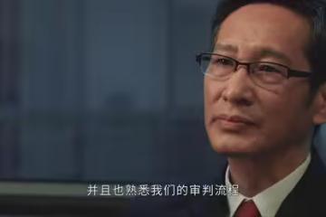 《以法之名》直到第四個保護傘暴露,才知,張放才是隱藏最深的人