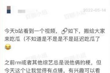 逝去的青春突然開始攻擊我!緋聞傳了這麼多年,他們真的在一起過