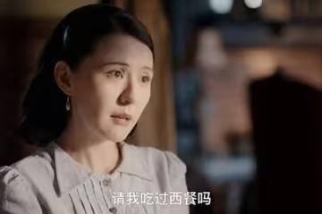 《灼灼韶華》褚韶華最高光一幕，只用一個局，瓦解了上海三股勢力