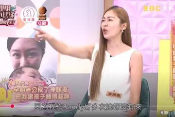來賓錄一半突脫稿爆「約Sandy好多次被已讀」！本尊慌了：我沒回嗎
