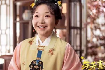 9月22日追劇日曆，8部長劇更新，古裝喜劇《芬芳喜事》今日開播