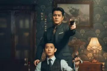 電視劇《守護者們》開播,張一山韓東君主演,能成諜戰劇黑馬嗎?