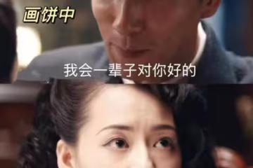 《灼灼韶華》看到穆子儒歸還所有的錢，才知康二妞失去最愛她的人