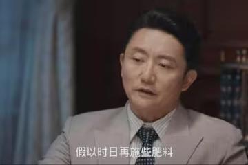 《灼灼韶華》結局：褚韶華夏元大決裂，才知程輝在全劇起何種作用