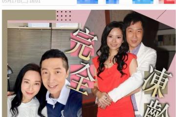 馬浚偉郭羨妮時隔11年罕同框,摟肩合影顯親密,曾因誤會一度不和