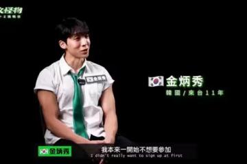 《中文怪物》韓天菜曾被罵世紀渣男！　同年連爆「酒駕又爆劈多女」