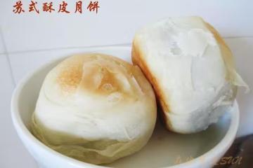 蘇式酥皮月餅-----詳解酥皮的製作