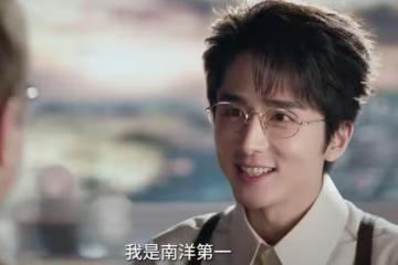 《南部檔案》預告發布,丁禹兮「弄死他」又炸屏!張新成打戲好燃