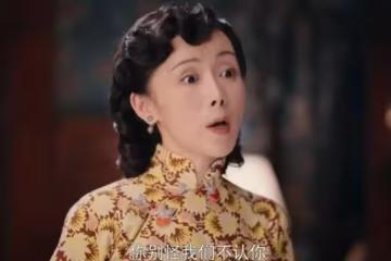 《灼灼韶華》周燕至死不知，害死她的3個人是誰，小伍下場已暗示