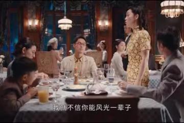 《灼灼韶華》直到被周燕陷害,褚韶華才知,陳大順替她擋了多少災