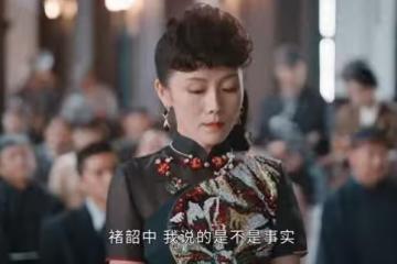 《灼灼韶華》:隱藏最深的人,褚韶華兩任亡夫真正的敵人