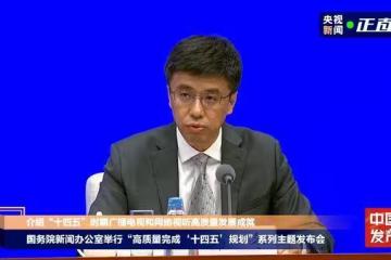 大陸「抵制失德藝人」下重手!廣電總局點名「3類踩紅線藝人」禁用