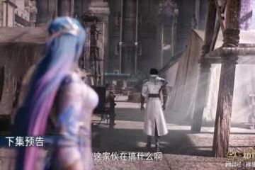 斗羅大陸:霍雨浩疏遠唐舞桐,原因無法雙修,還改了女朋友的稱呼