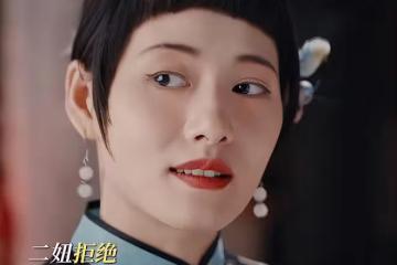 反派角色又出圈？《灼灼韶華》收官，「惡人」組4人升咖，2人被批