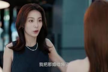 許我耀眼：直到孫思唯曝光許妍真實身份，喬琳才知許妍為何要撒謊