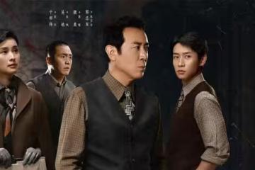 電視劇《沉默的榮耀》開播，於和偉 吳越主演，能成諜戰劇王嗎？
