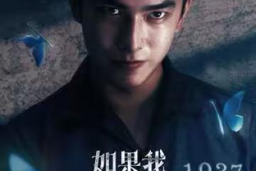 《想見你》團隊新作首播日公開!曾敬驊變「暴雨殺人魔」3女1男糾纏
