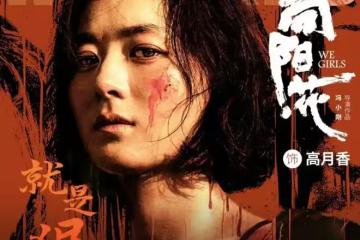 「趙麗穎學鋼管舞」上熱搜！教練曝訓練內幕，她陪跑金雞獎虧不虧