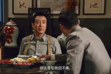 《沉默的榮耀》吳石赴台遇3大勁敵！周至柔施壓，谷正文「索命」