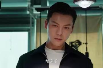 《許我耀眼》直到許妍凈身出戶，沈皓明才知他為什麼進不了董事會