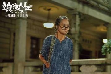 65歲劉雪華試鏡「摘下整口假牙」! 導演當場愣住…過程被贊敬業