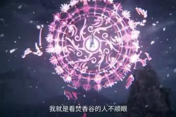 誅仙:大美女小白霸氣回歸,還大戰焚香谷主,為了救張小凡