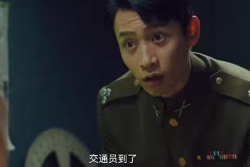 《沉默的榮耀》：比朱楓更不靠譜，吳石早晚倒霉在他手上